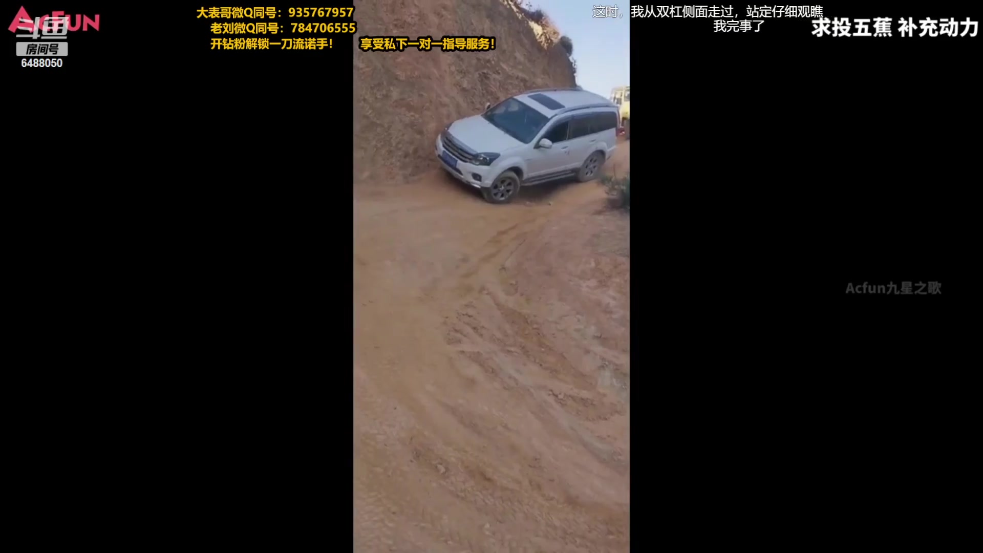 【2023-09-13 18点场】旋转的老刘诺手：新版破舰者诺手 战神1V9