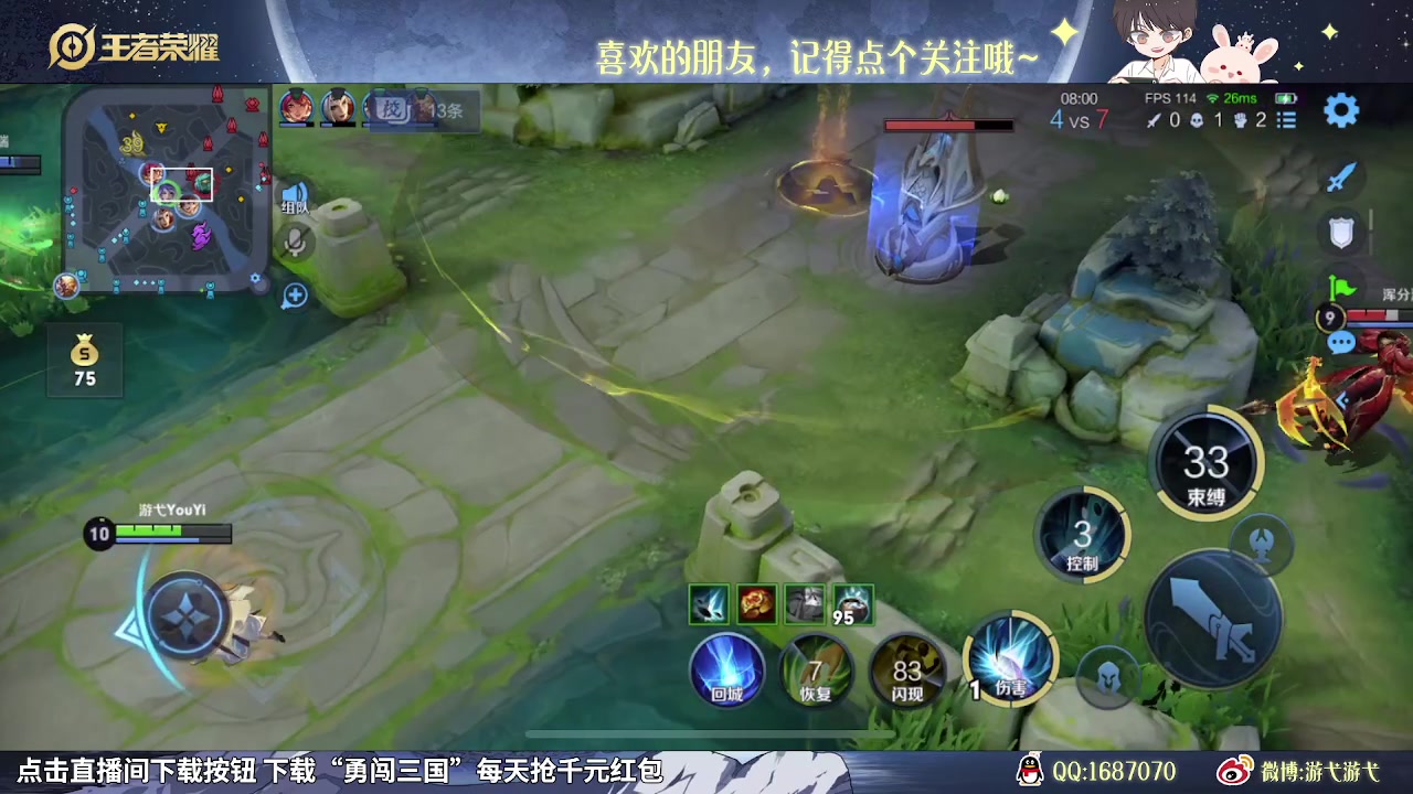 【2023-09-13 11点场】游弋：荣耀局单排 把C