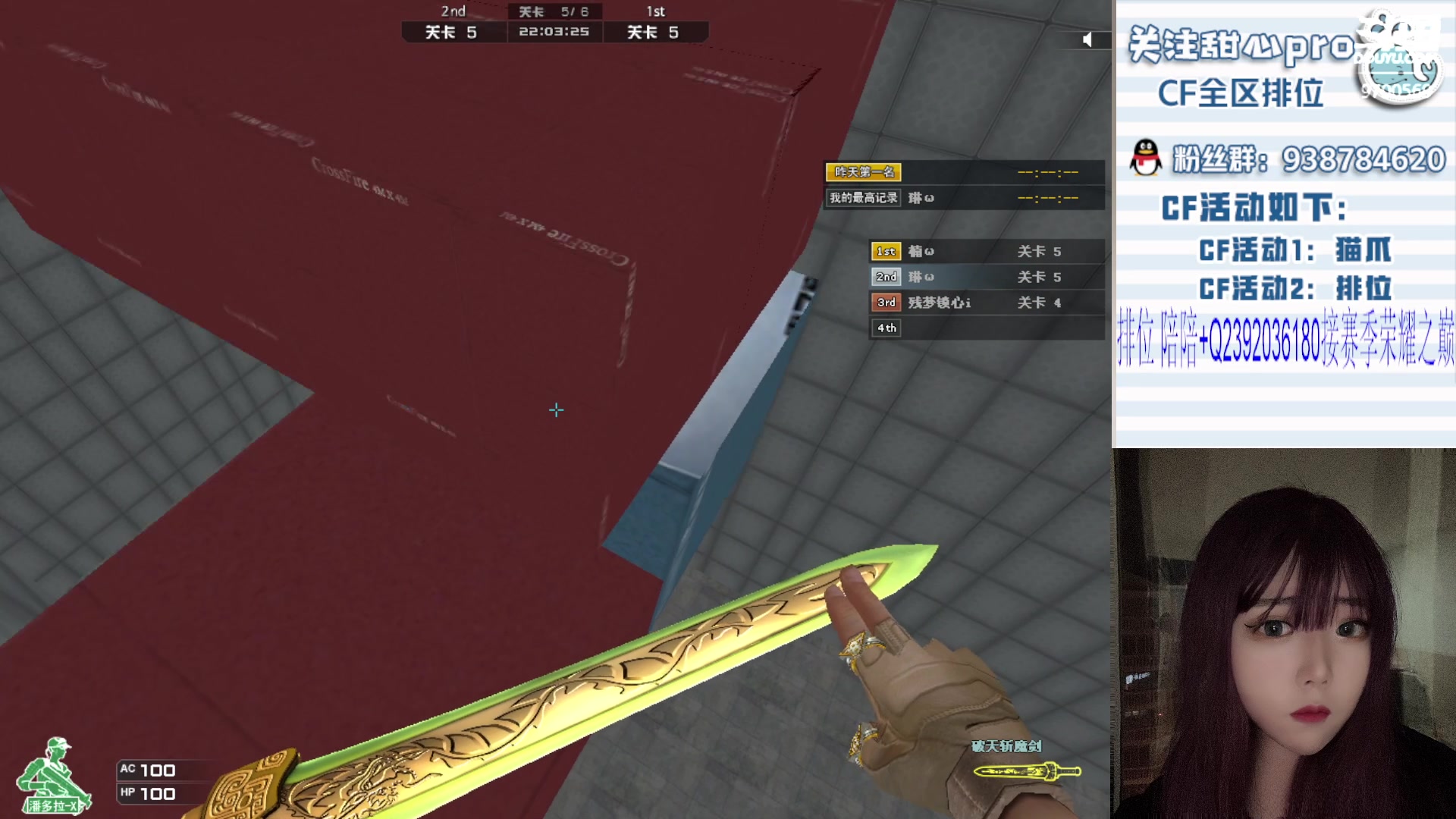 【2023-09-12 22点场】甜心pro：全区排位/最强下饭女枪手