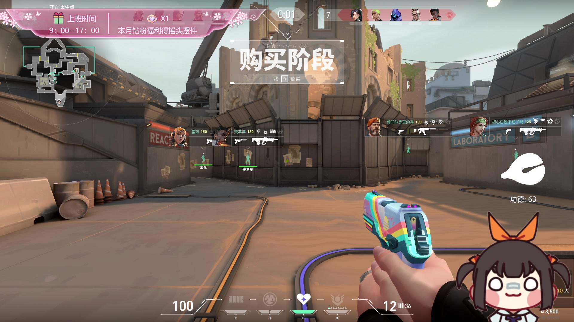 【2023-09-13 14点场】了憨憨丫：【有车位】9/17周年庆 期待与你相遇