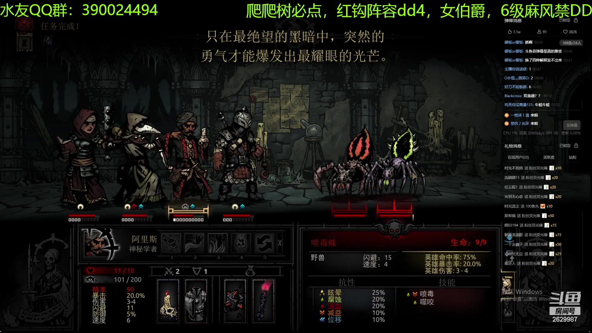 【2023-09-13 00点场】下人灰：在疯狂之后~老路启动！