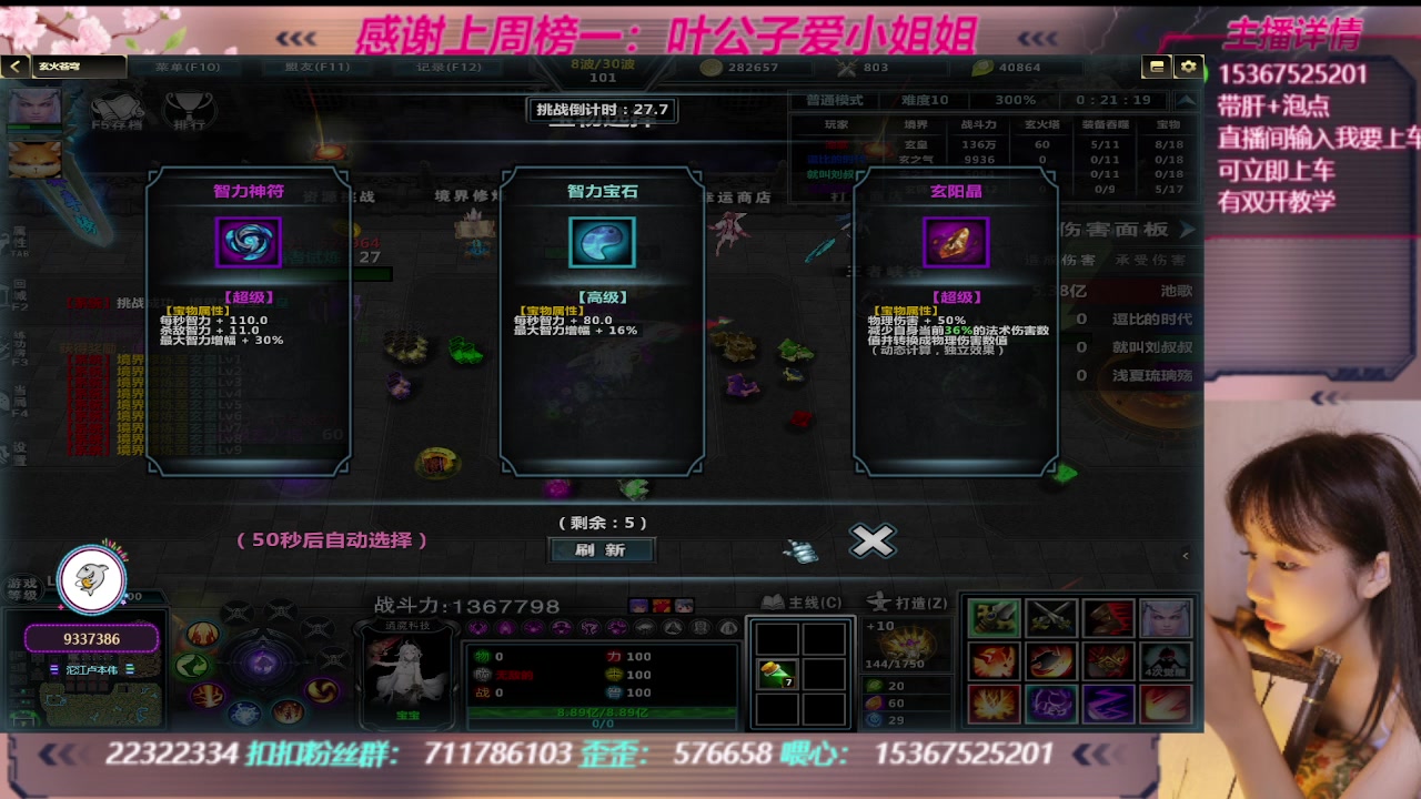 【2023-09-13 01点场】世上本没有卢：玄火苍穹带一切~有双开教学