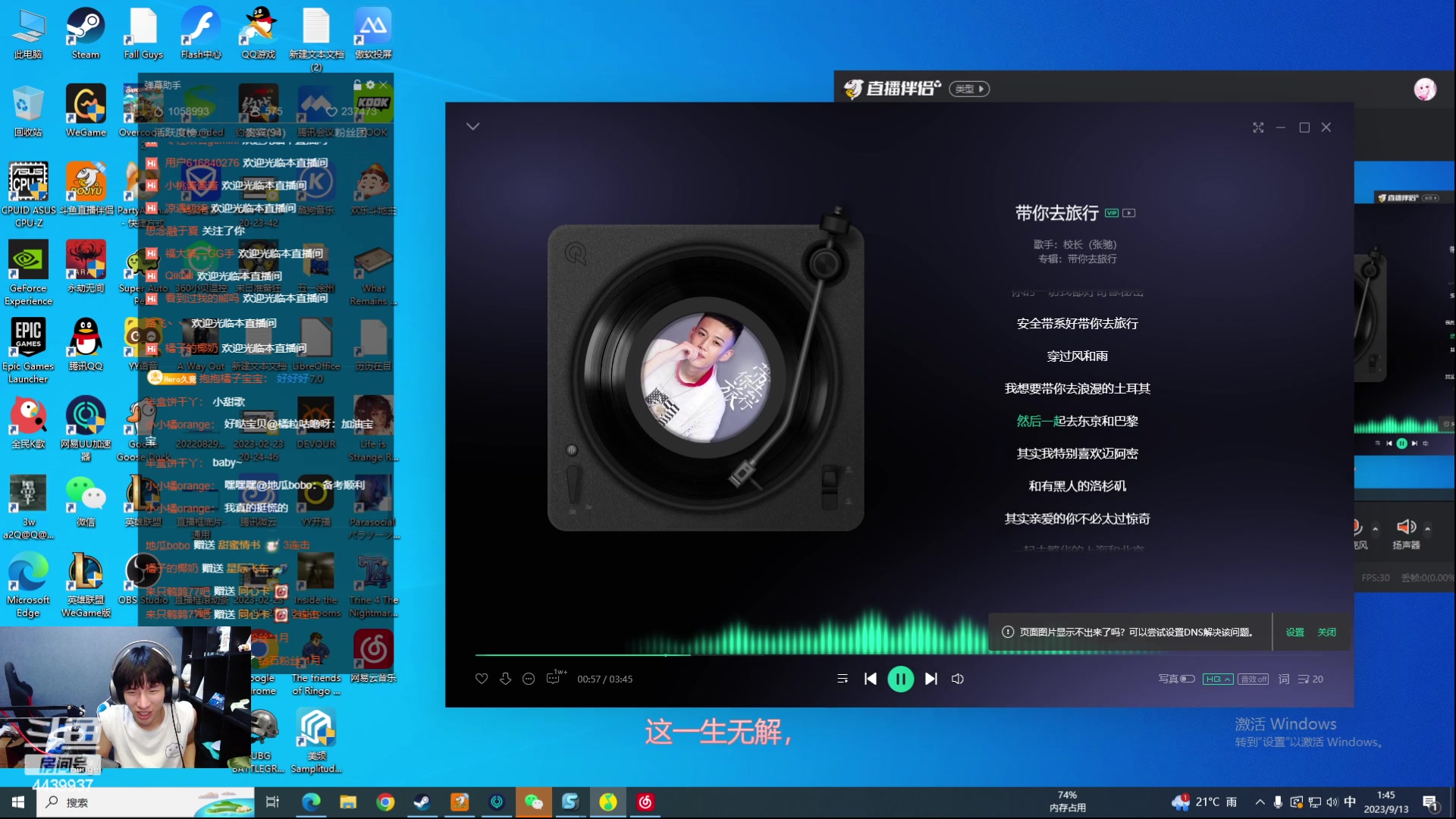 【2023-09-13 01点场】eStarPro橘子：丑小鸭开播了