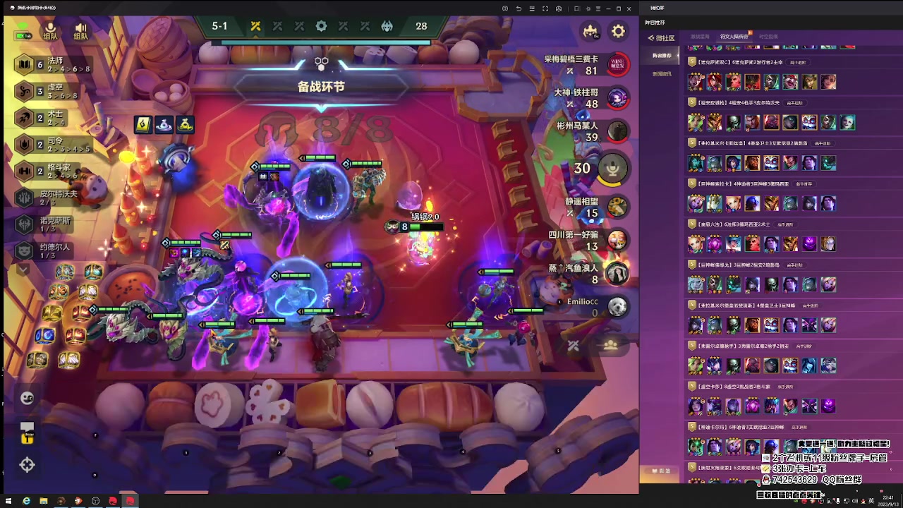 【2023-09-13 22点场】第五人格锅锅：营业中9552600