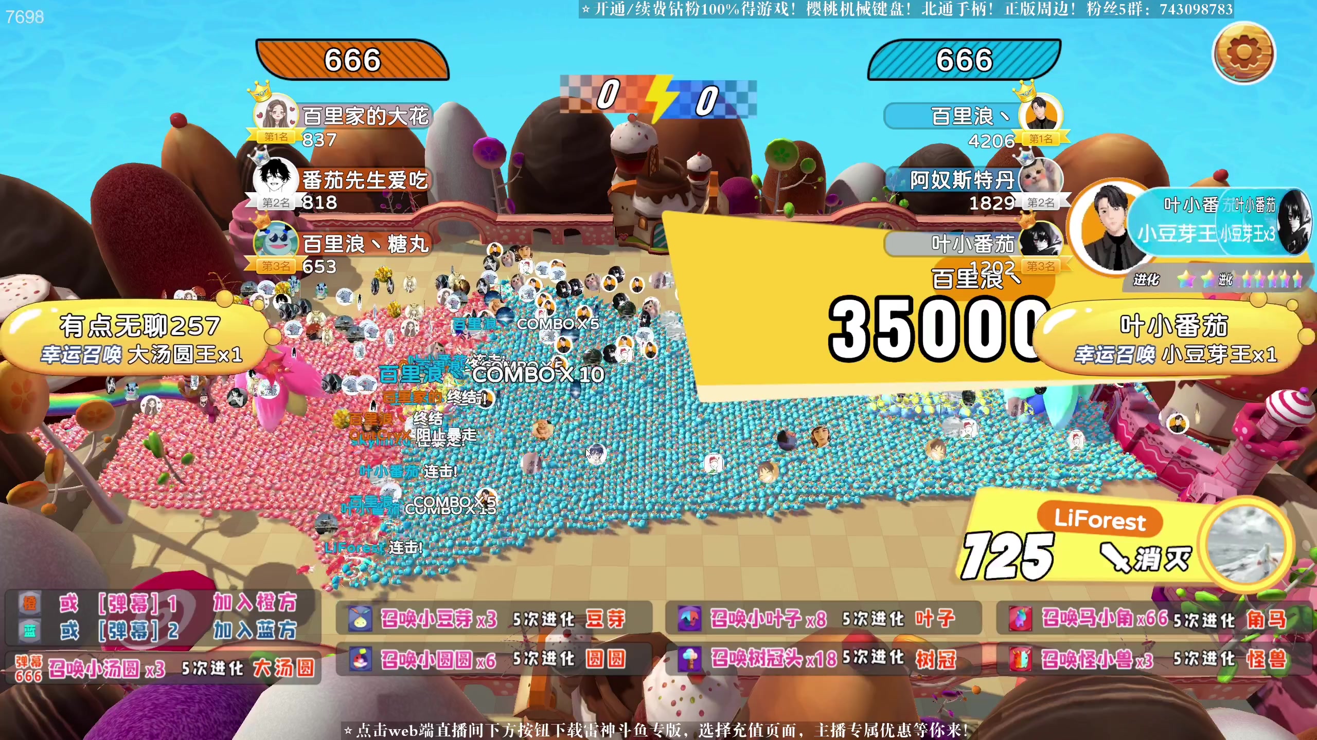【2023-09-12 20点场】百里浪丶：8-10点！弹幕送电竞耳机！