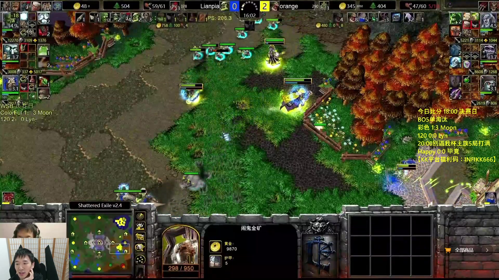 【2023-09-13 20点场】Infi小王：【直播】18:00开播WSB决赛彩妖林木