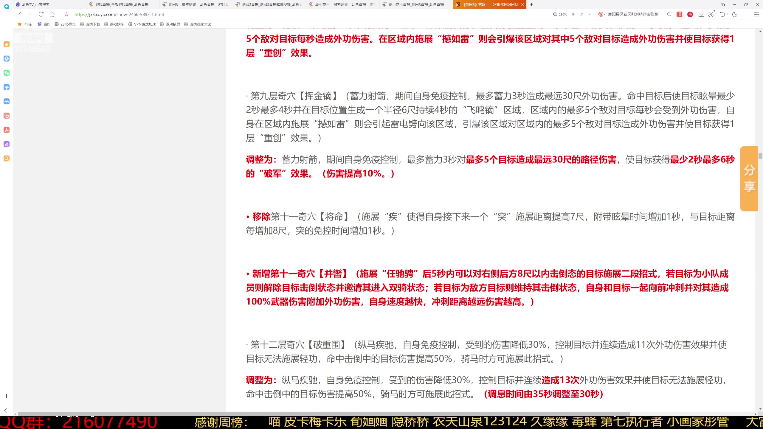 【2023-09-10 21点场】夏小花六：细品一波技改先