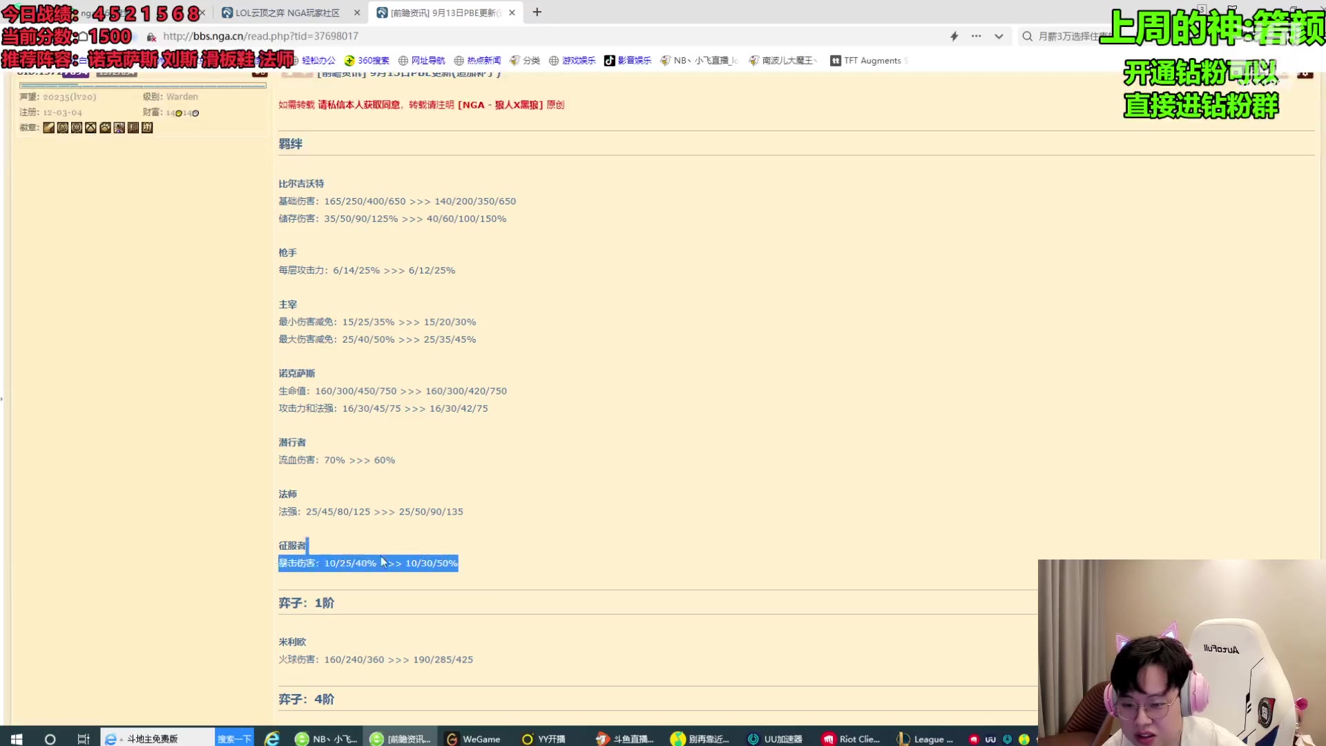 【2023-09-13 08点场】NB丶小飞：小飞：pbe9.5八王者内战！！