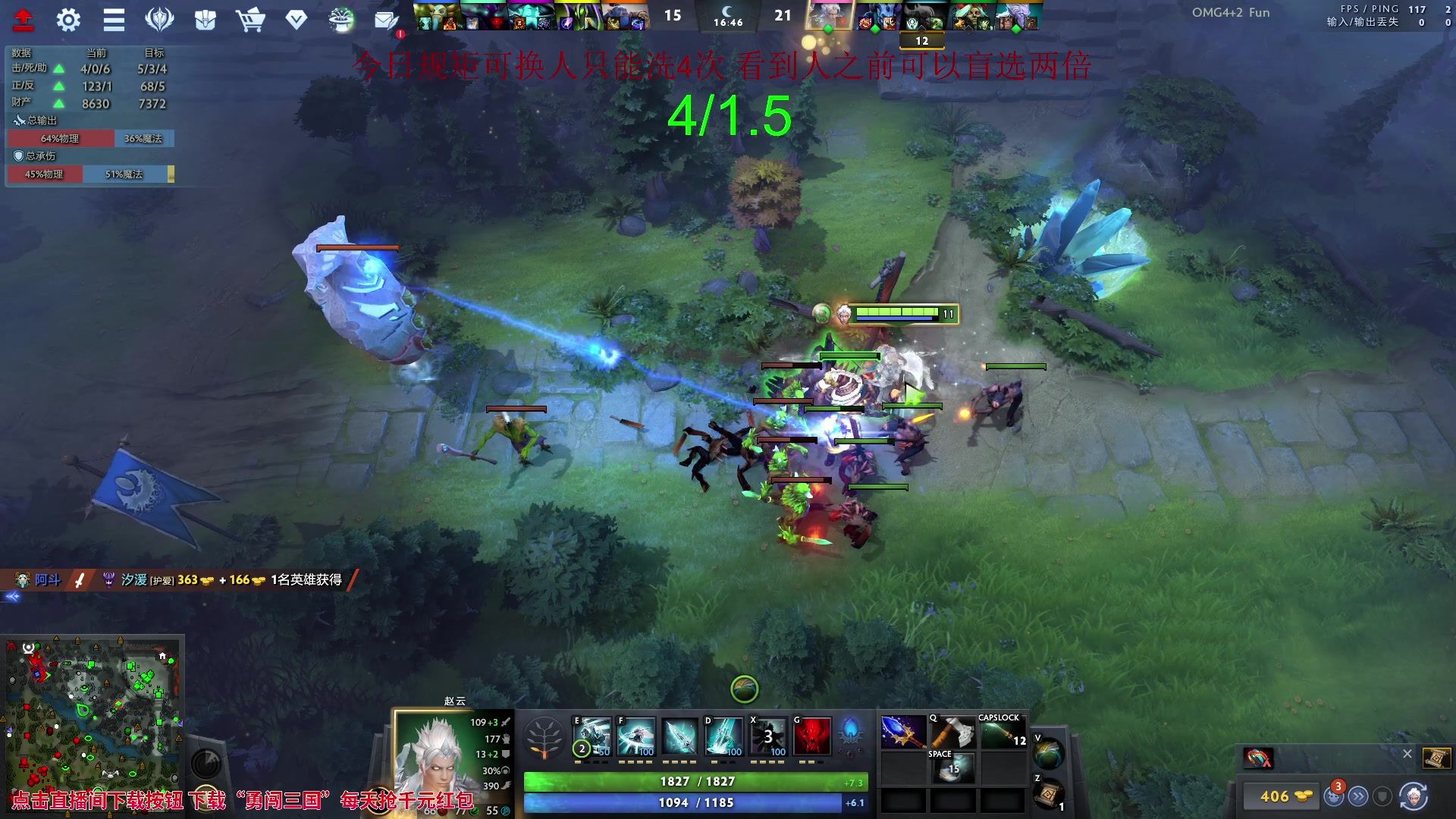 【2023-09-13 12点场】sakira丶hao：欢迎来到不败神话4+2的直播间 !!!!