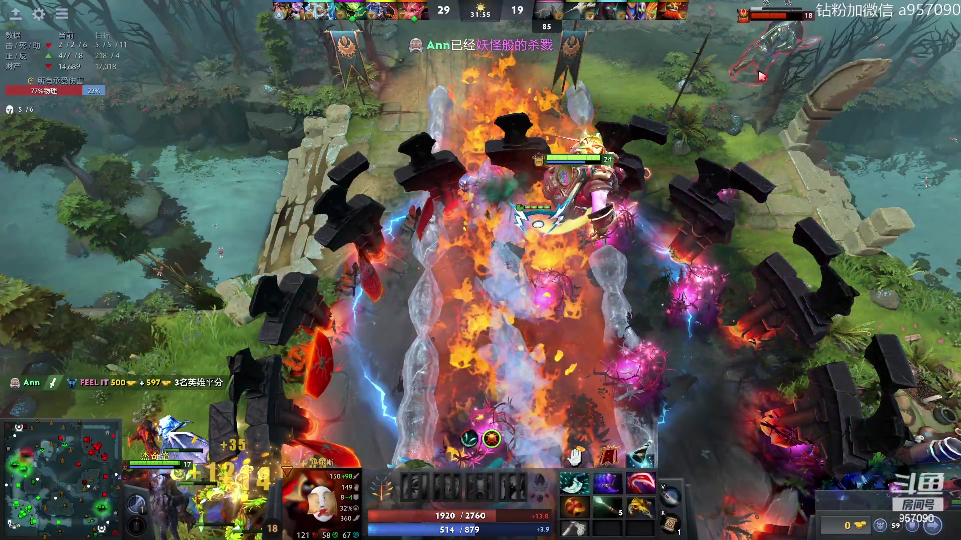 【2023-09-13 16点场】踏上征途167：阿奇带你打DOTA