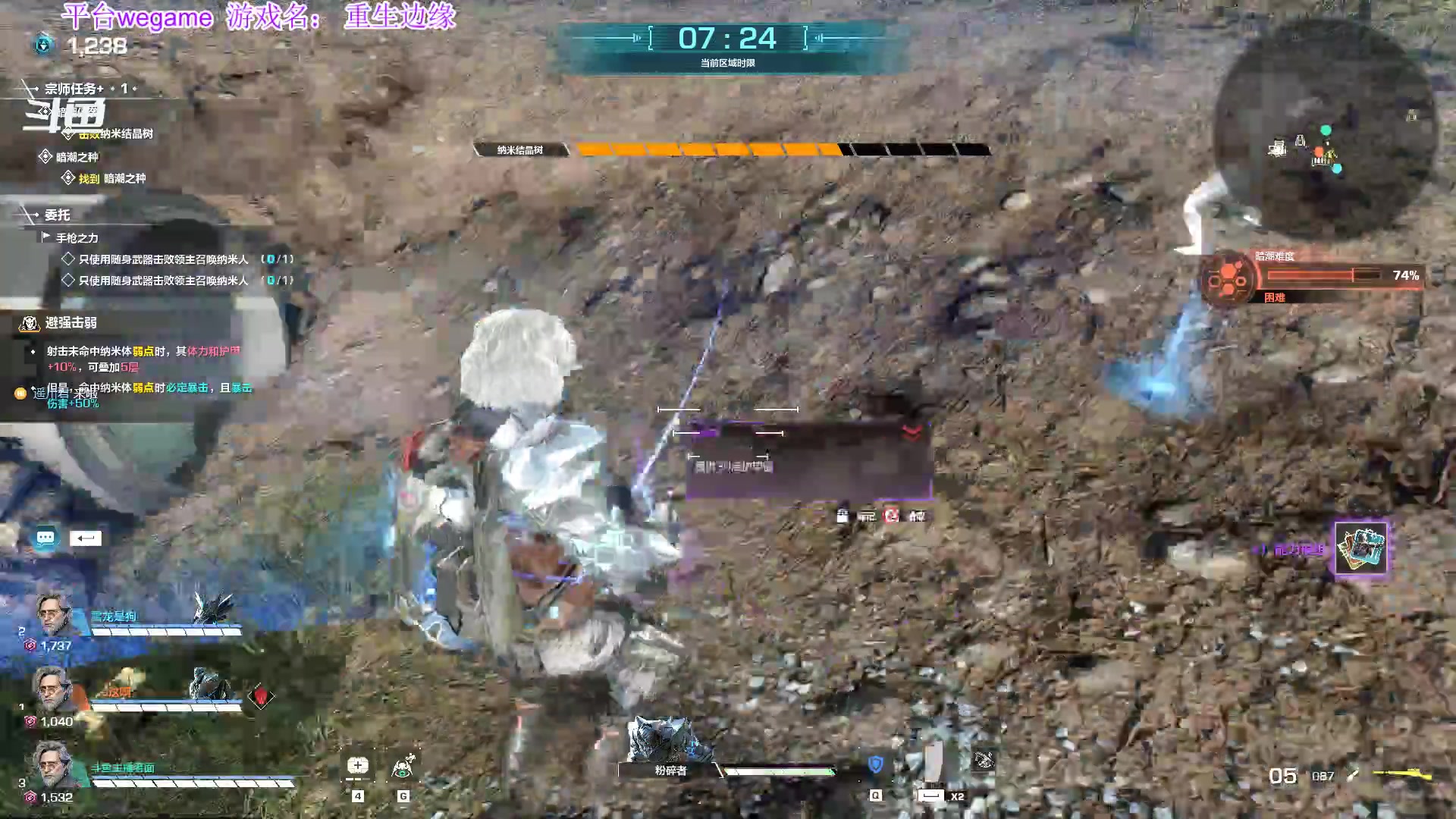【2023-09-11 21点场】主播老面：重生边缘走起