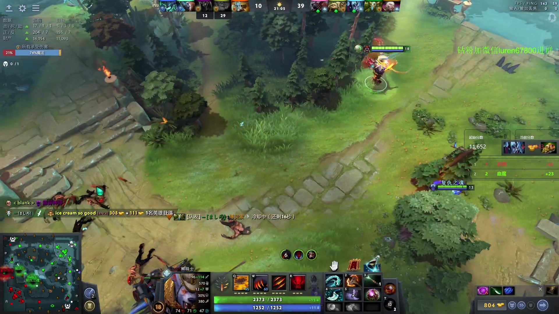 【2023-09-12 20点场】阳光男孩Aq：可否一宰7718843