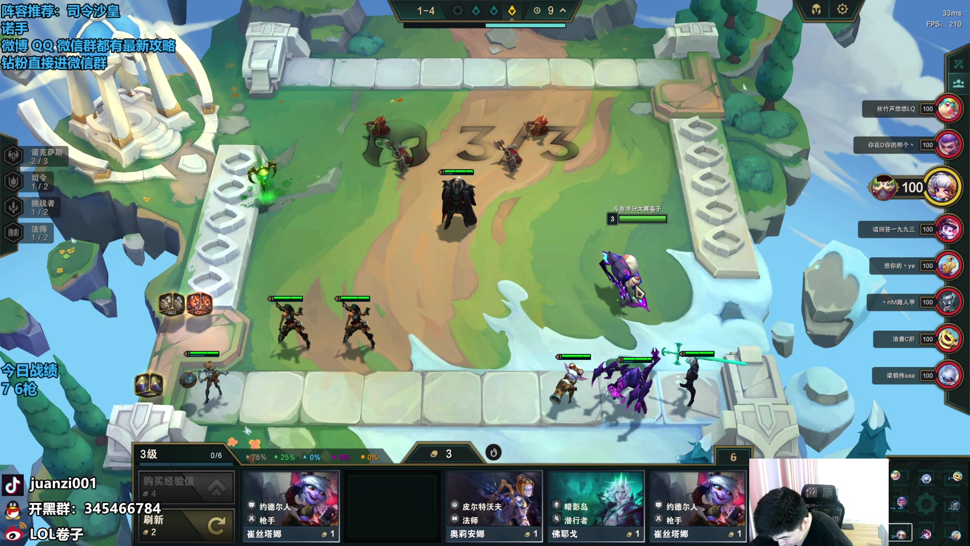 【2023-09-13 09点场】卷子丶：最后的S9，冲冲冲！！！