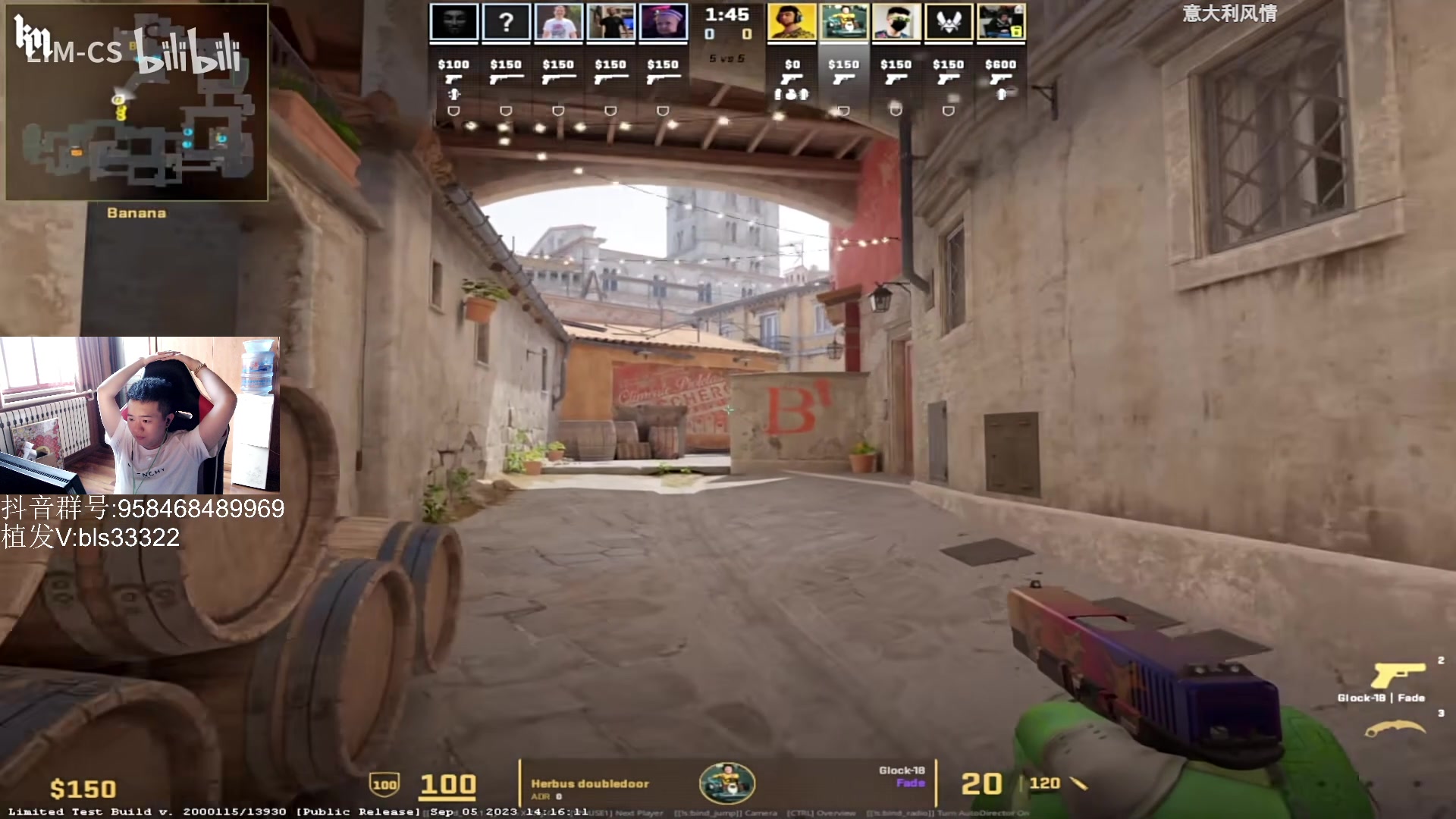 【2023-09-13 18点场】QKA付志海：【 QKA 】LQ之CS2