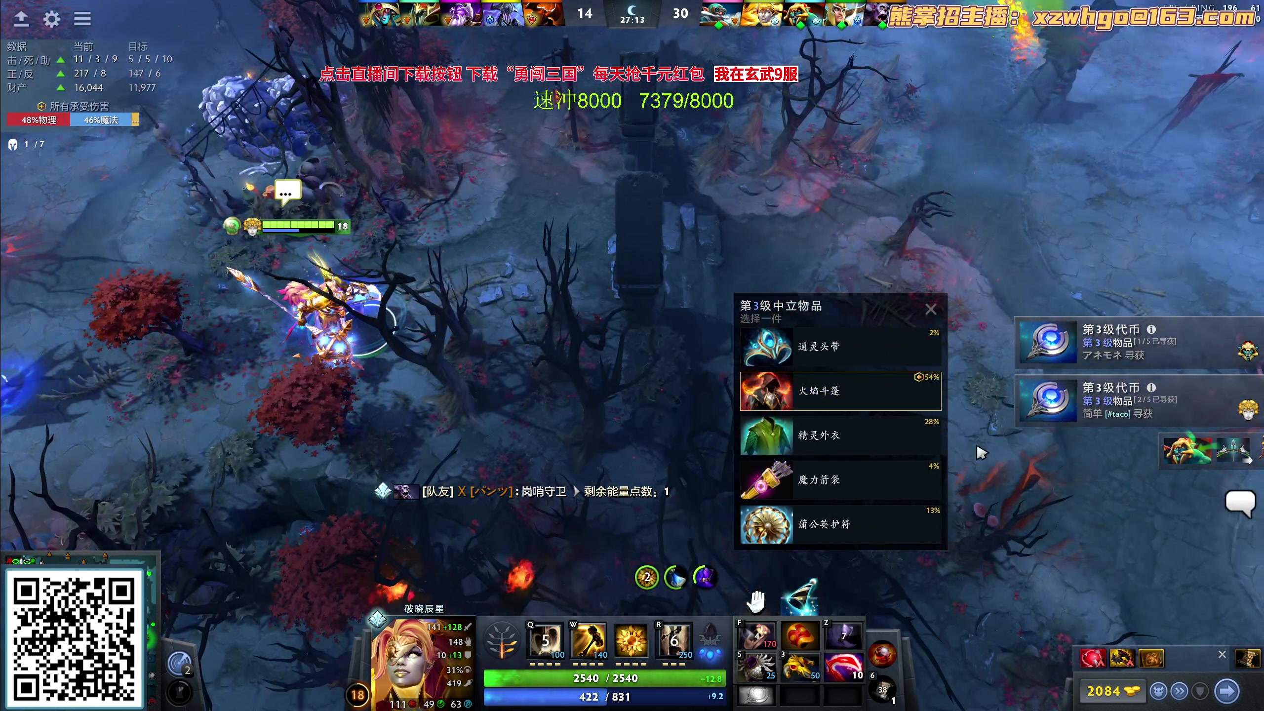 【2023-09-13 21点场】yyfyyf：随便玩玩！9999