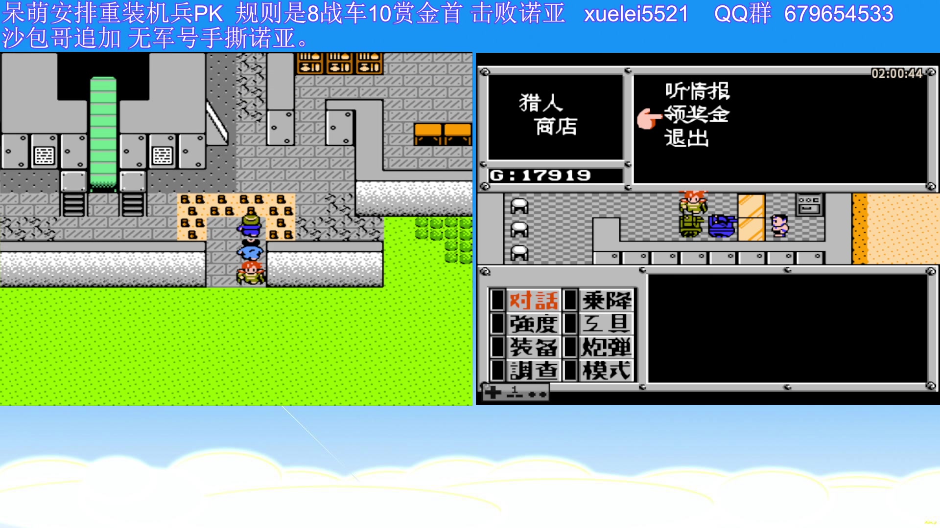 【2023-09-12 21点场】吾王爱德千秋万世：此人游戏天赋逆天 所有怀旧游戏通关