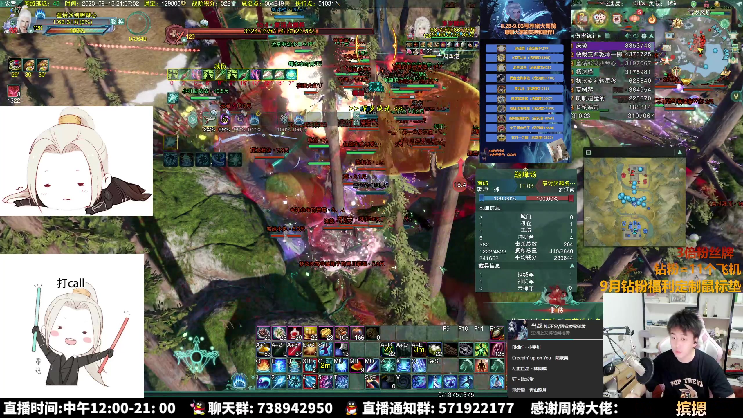 【2023-09-13 20点场】As童话话话：【两倍】帮会联赛训练赛！