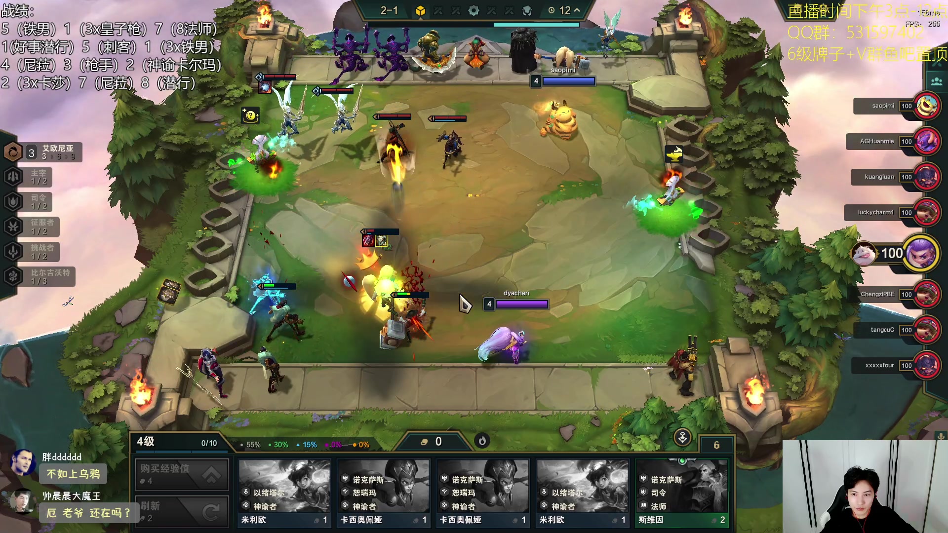 【2023-09-12 23点场】阿陈ctw：美测9.5还得是雨刮器尼菈