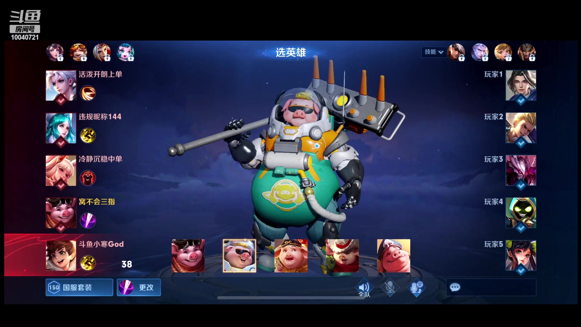 【2023-09-13 20点场】鹿小鸣l：4点比赛加油