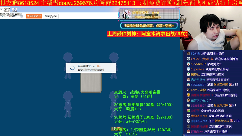 【四国军棋】神机小诸葛的精彩时刻 20230913 20点场