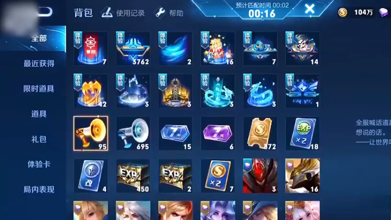 人总是会想念美好的事情，就好像我会想起那些岁月