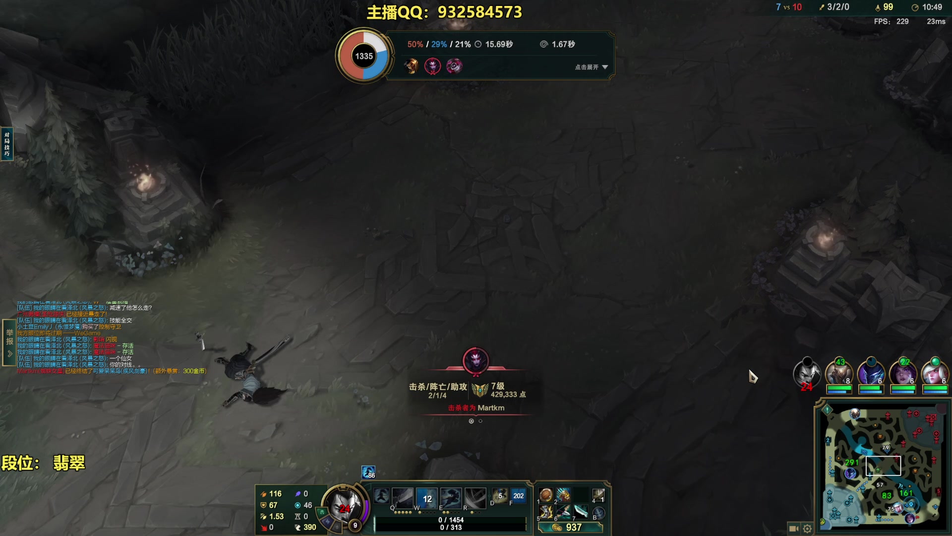 【2023-09-13 19点场】凉风亚索yasuo：进来看我玩几把亚索永恩你就会