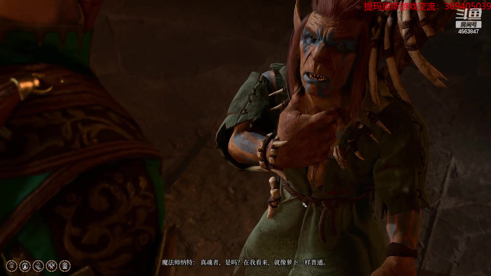 【2023-09-11 20点场】dimaaosi：博德之门3 启动！ 4563847
