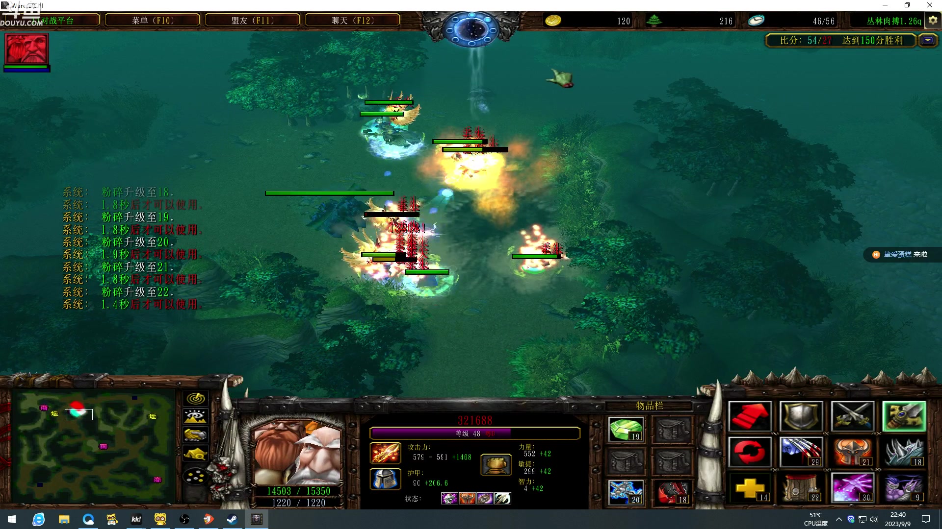 【2023-09-09 22点场】wenshen589：哪有这么容易倒下！