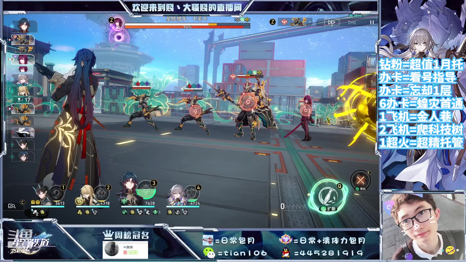 【2023-09-11 15点场】賤丶大骚賤：都可以来，暂时不用排队！