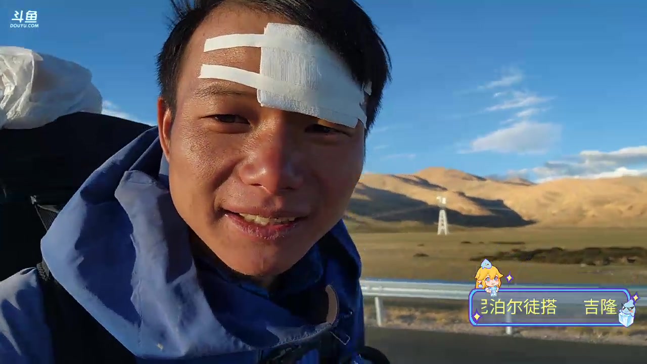 【2023-09-07 20点场】叶子户外：《纪实直播》day37冈仁波齐