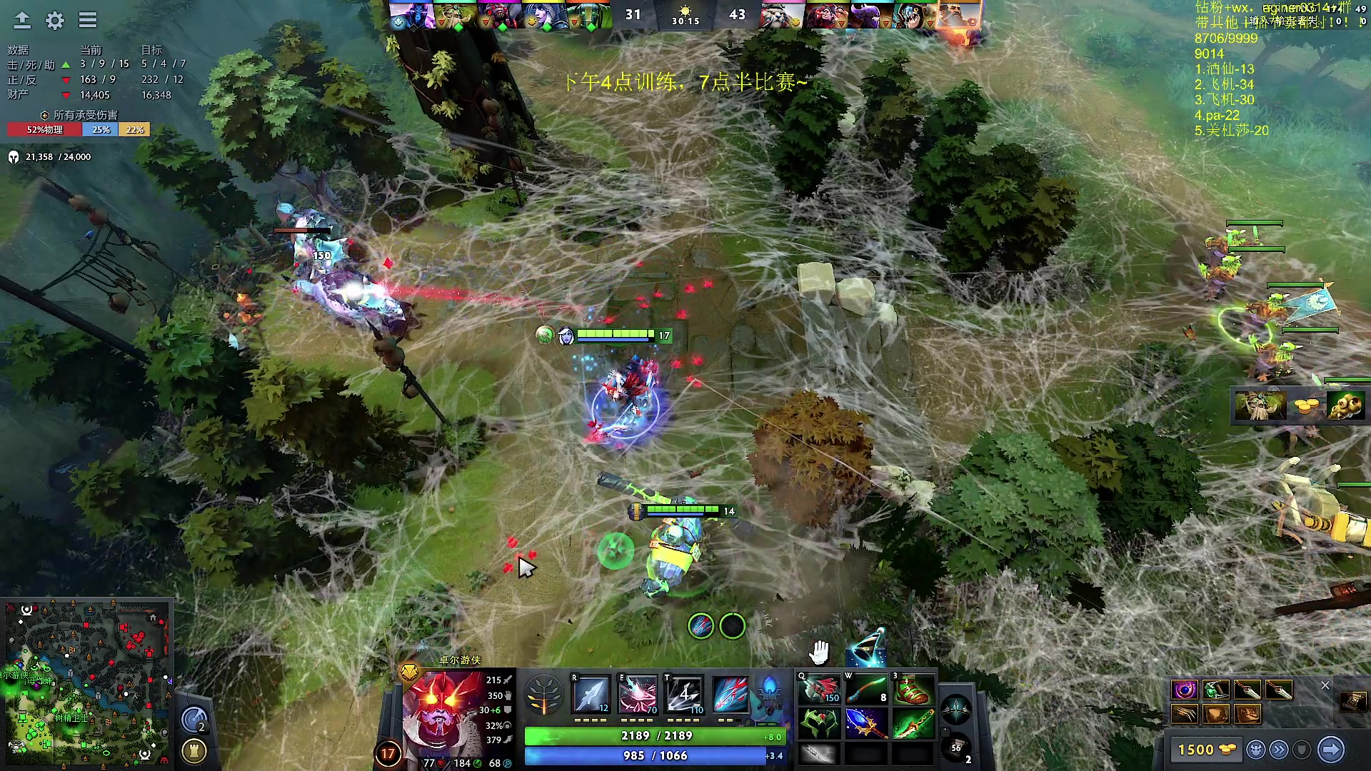 【2023-09-13 03点场】Zhou陈尧：回归高强度dota，黑子的狂欢~