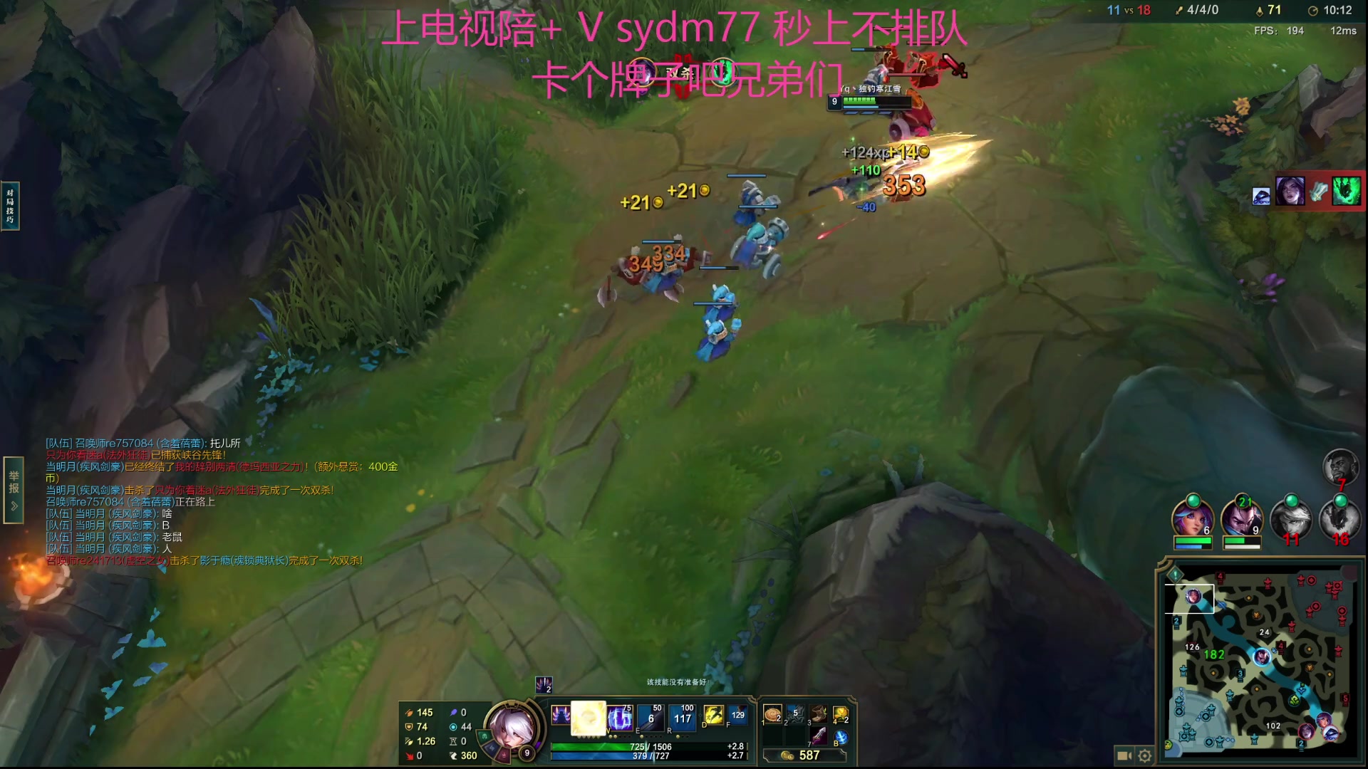 【2023-09-13 00点场】岁月刀妹：刀妹天花板 刀妹终于加强了