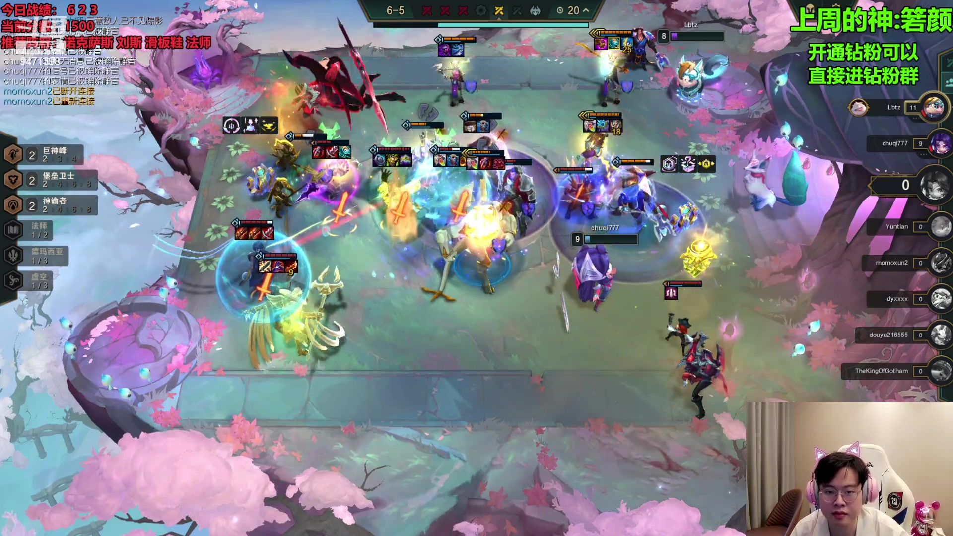 【2023-09-13 10点场】NB丶小飞：小飞：pbe9.5八王者内战！！