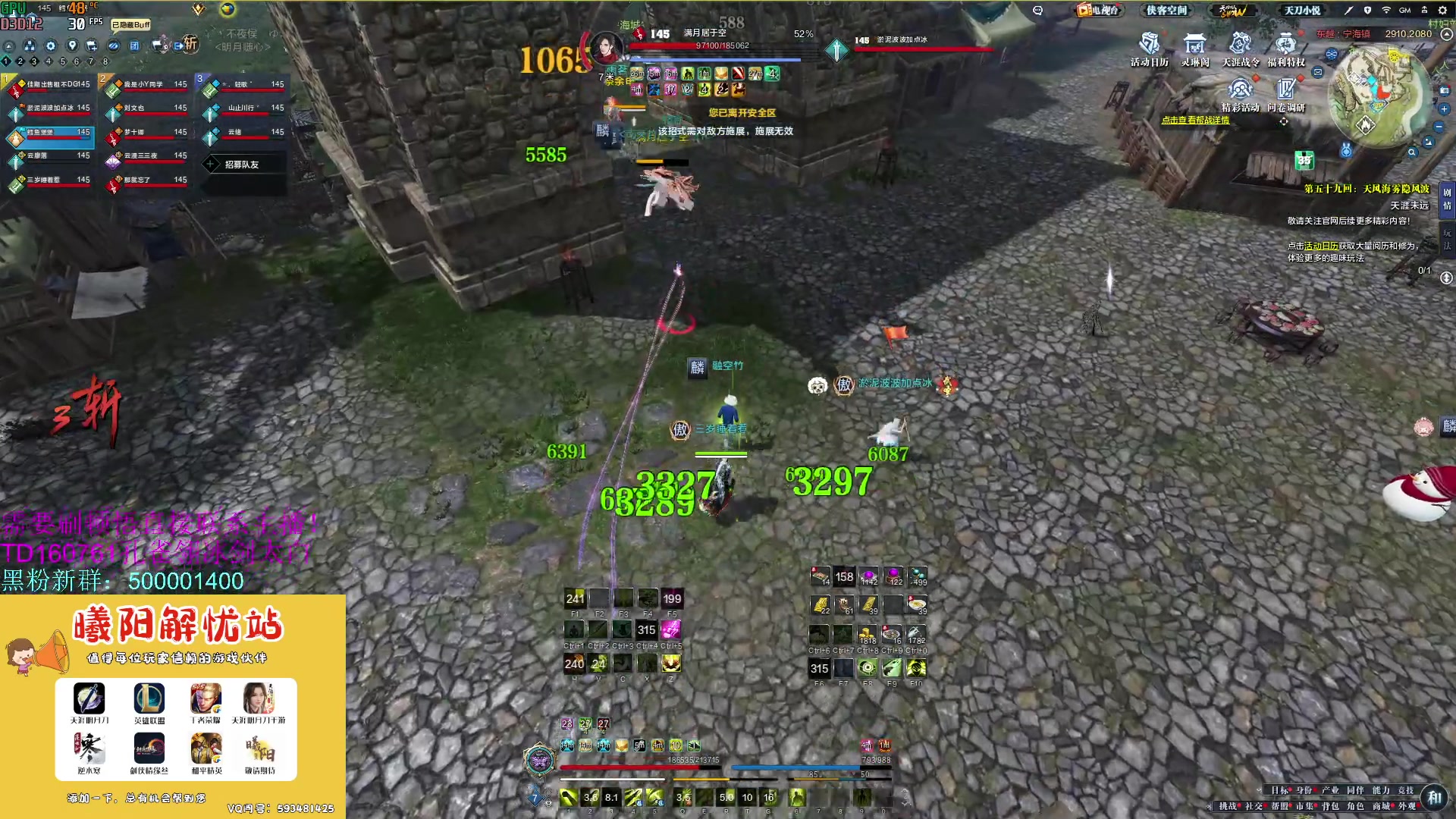 【2023-09-13 15点场】燕徊硯：顶级享受，60颗天赏石！