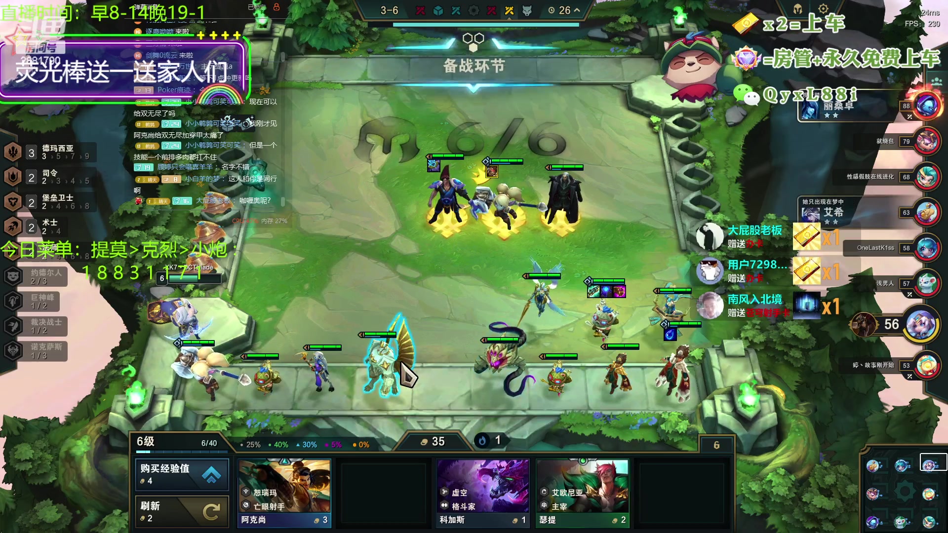 【2023-09-12 23点场】晴天QyxL：晴天：再不玩提莫上山啦