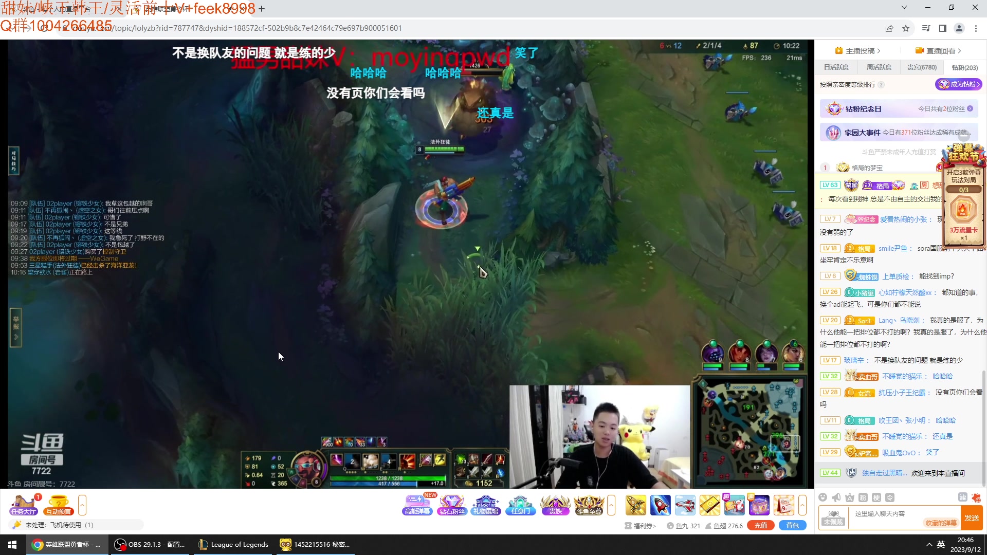 【2023-09-12 20点场】Jz0w0：【JZAD】比赛，60s延迟