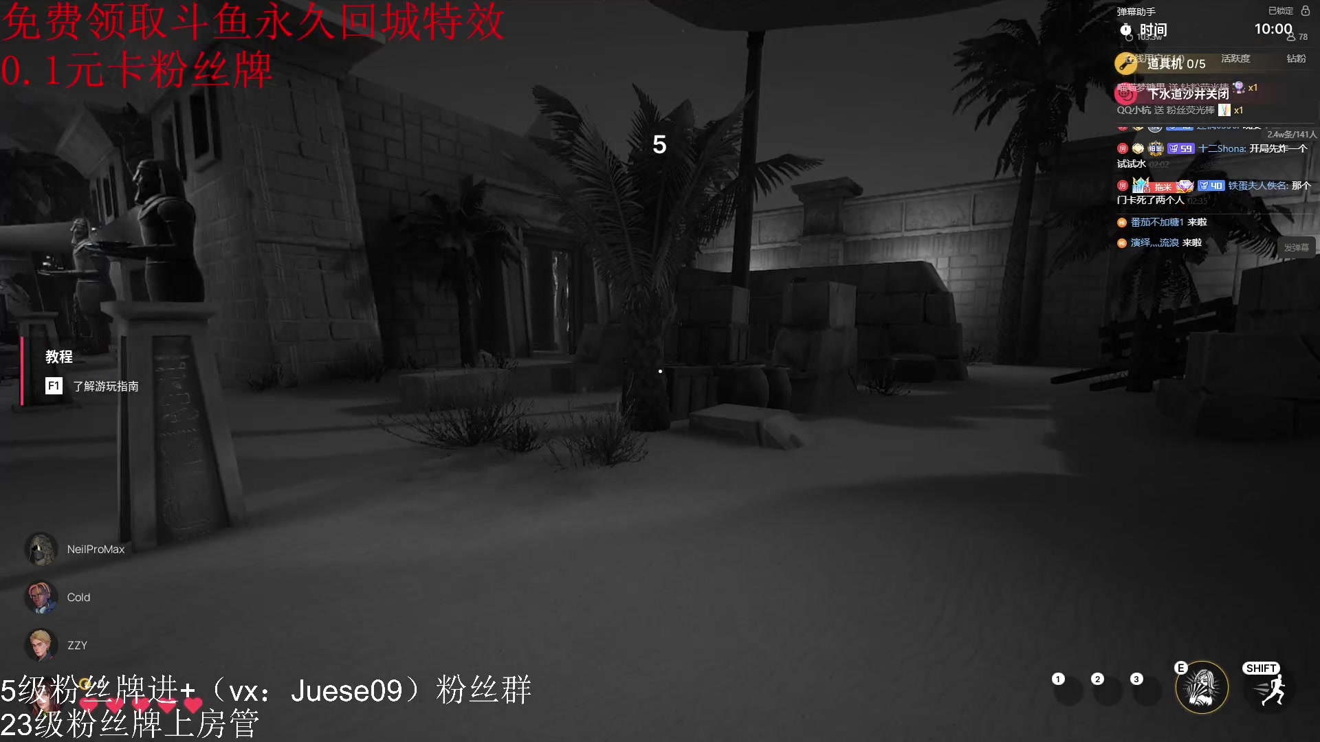 【2023-09-12 01点场】小角色ovo：q区小上个百星！