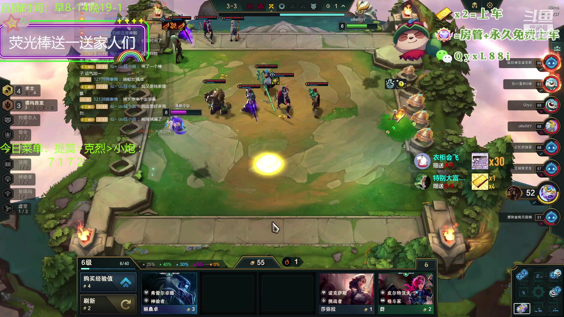 【2023-09-13 10点场】晴天QyxL：晴天：再不玩提莫上山啦