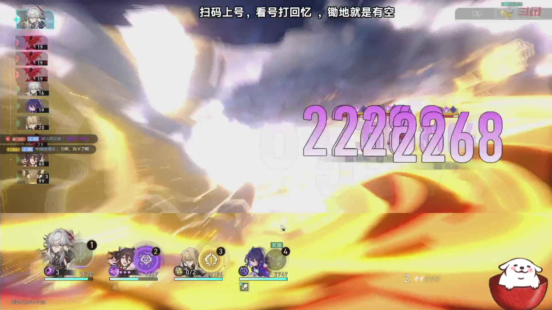 【2023-09-12 22点场】Aby叔叔：[星铁]混沌回忆、帐号规划