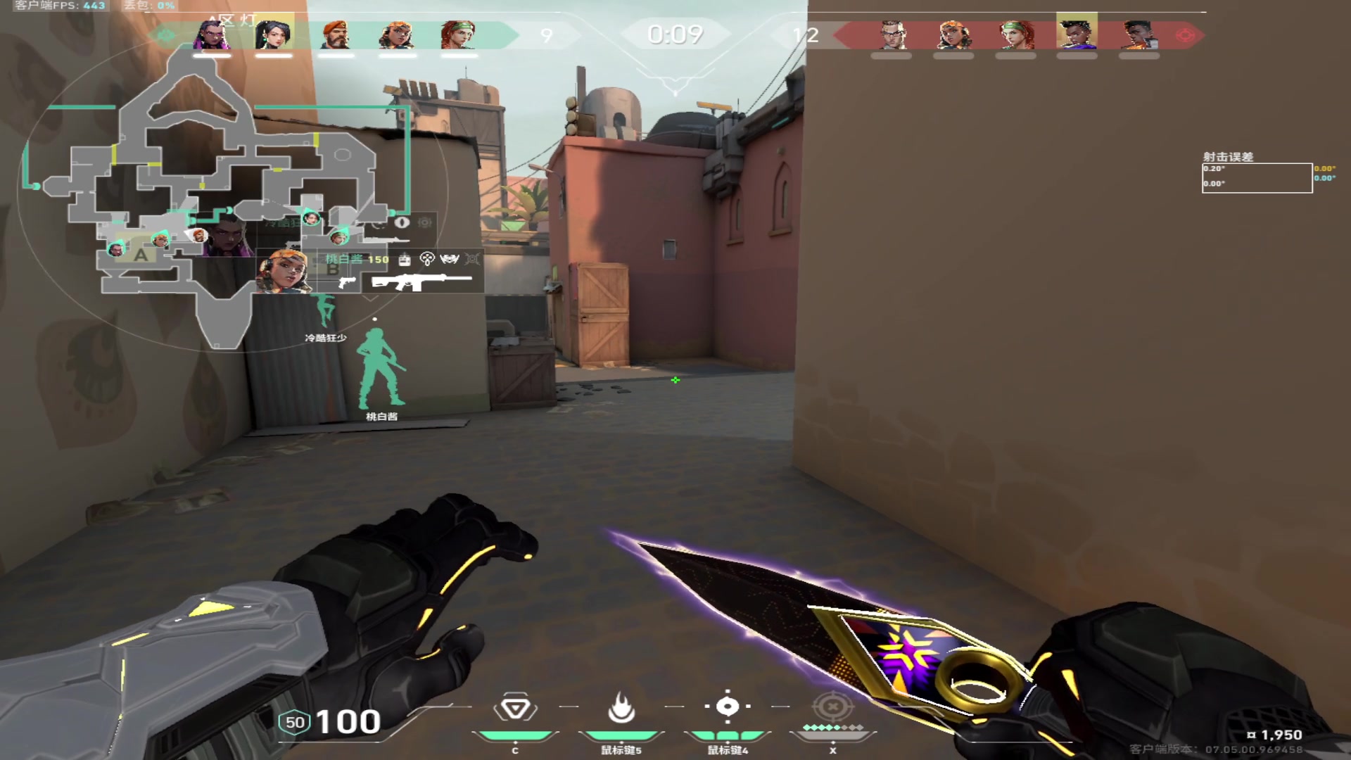 【2023-09-13 14点场】斗鸡dougay：后仰跳投丶