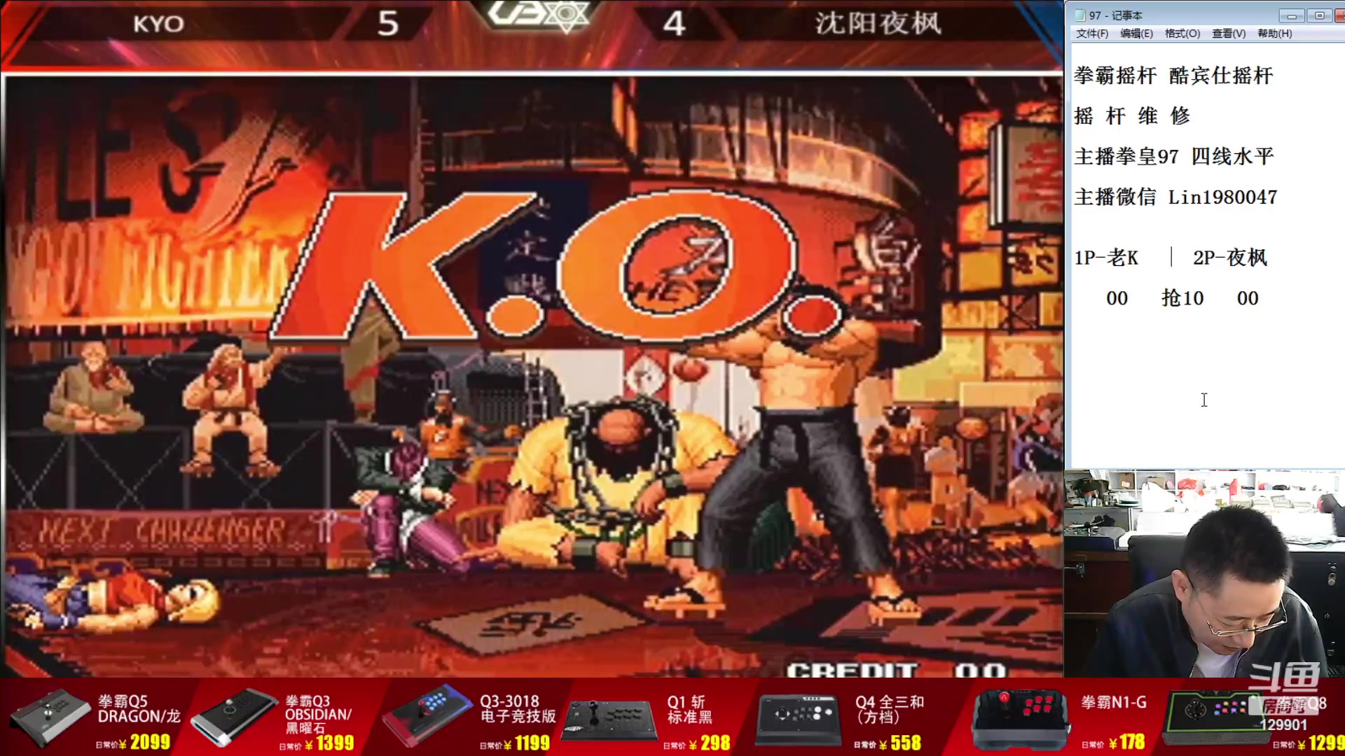 【2023-09-13 09点场】东台林铭：老K VS 河池  U联赛