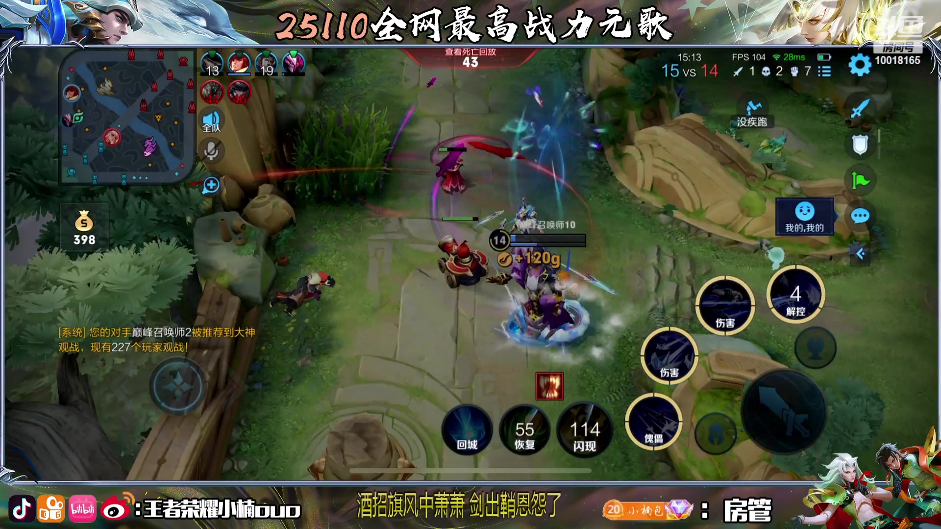 【2023-09-13 18点场】小楠ouo：冷静自信冷静心态