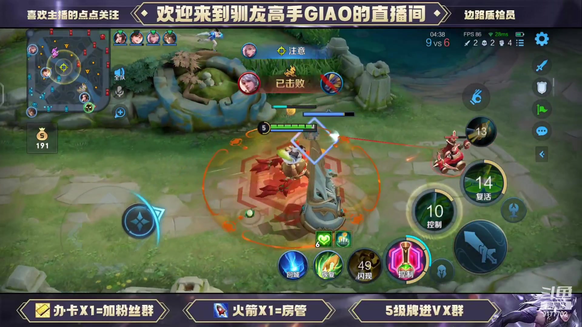 【2023-09-12 21点场】毛绒Giao：大家随便看看主播随便玩玩