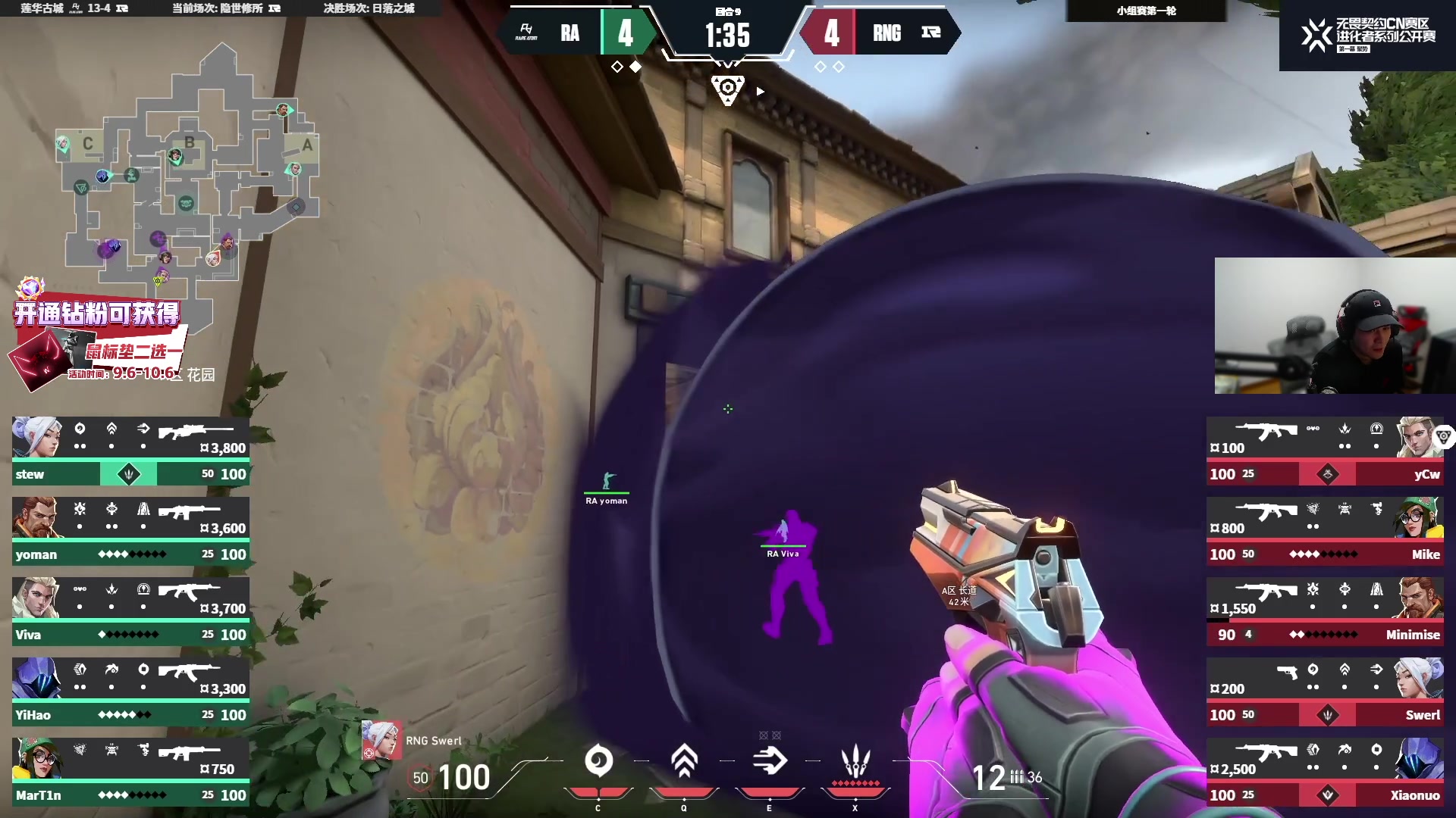 【2023-09-13 19点场】CSGO解说伟伟：瓦赛RA VS RNG BO3