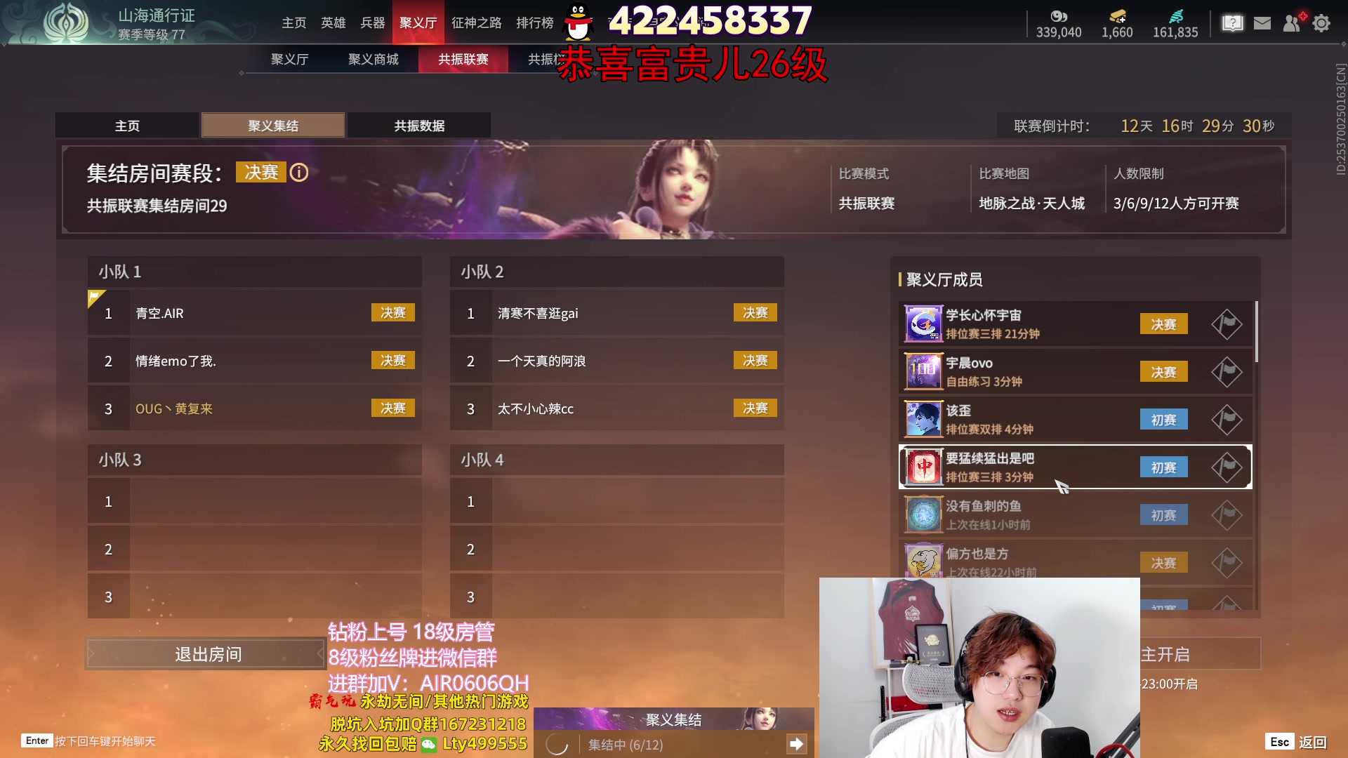 【2023-09-13 20点场】在下黄复来：【黄复来】回来拉！钻粉上号！