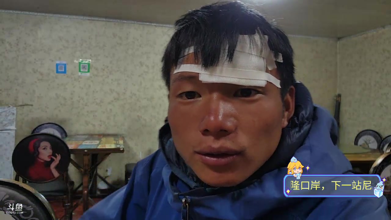 【2023-09-07 23点场】叶子户外：《纪实直播》day37冈仁波齐