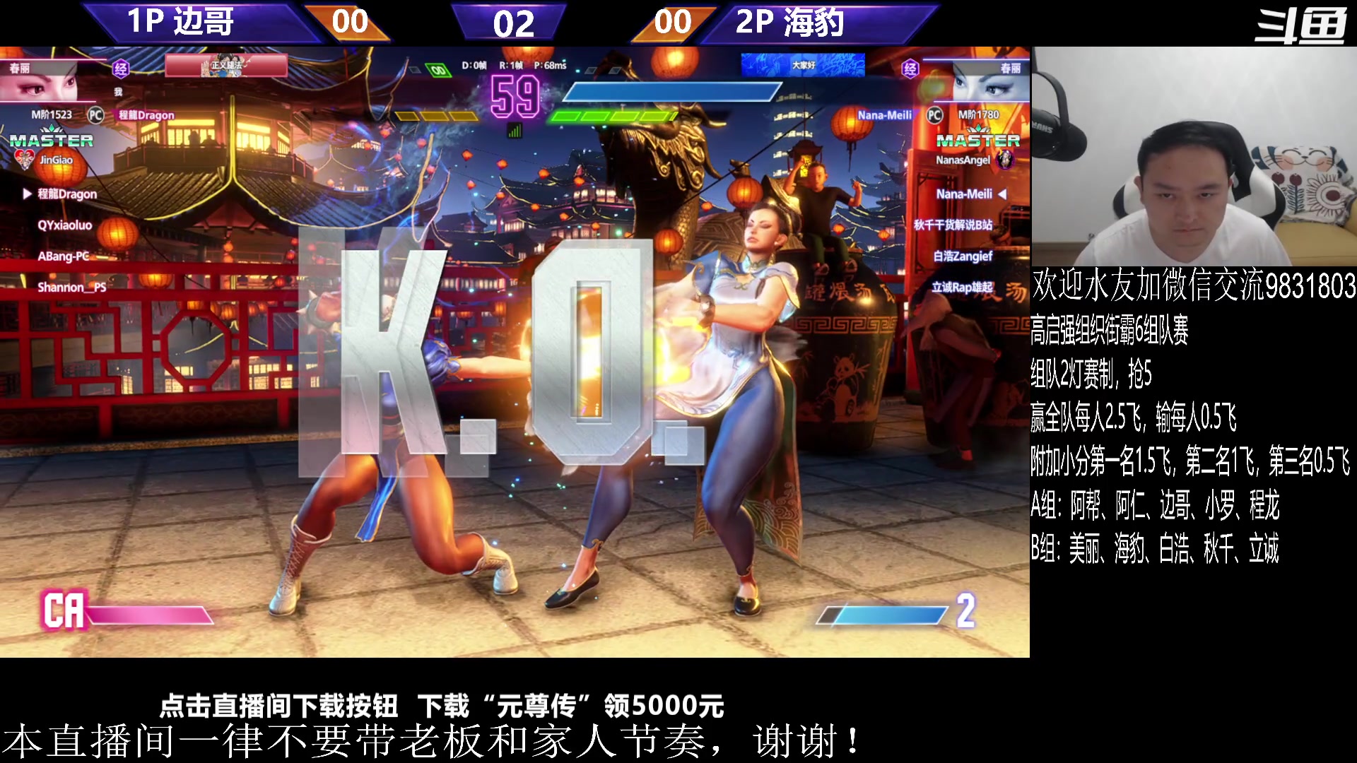 【2023-09-13 19点场】武汉程龙：程龙：来了，大家晚上好！