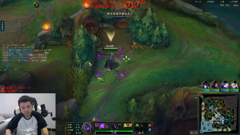 【英雄联盟】网友张顺飞的精彩时刻 20230913 13点场