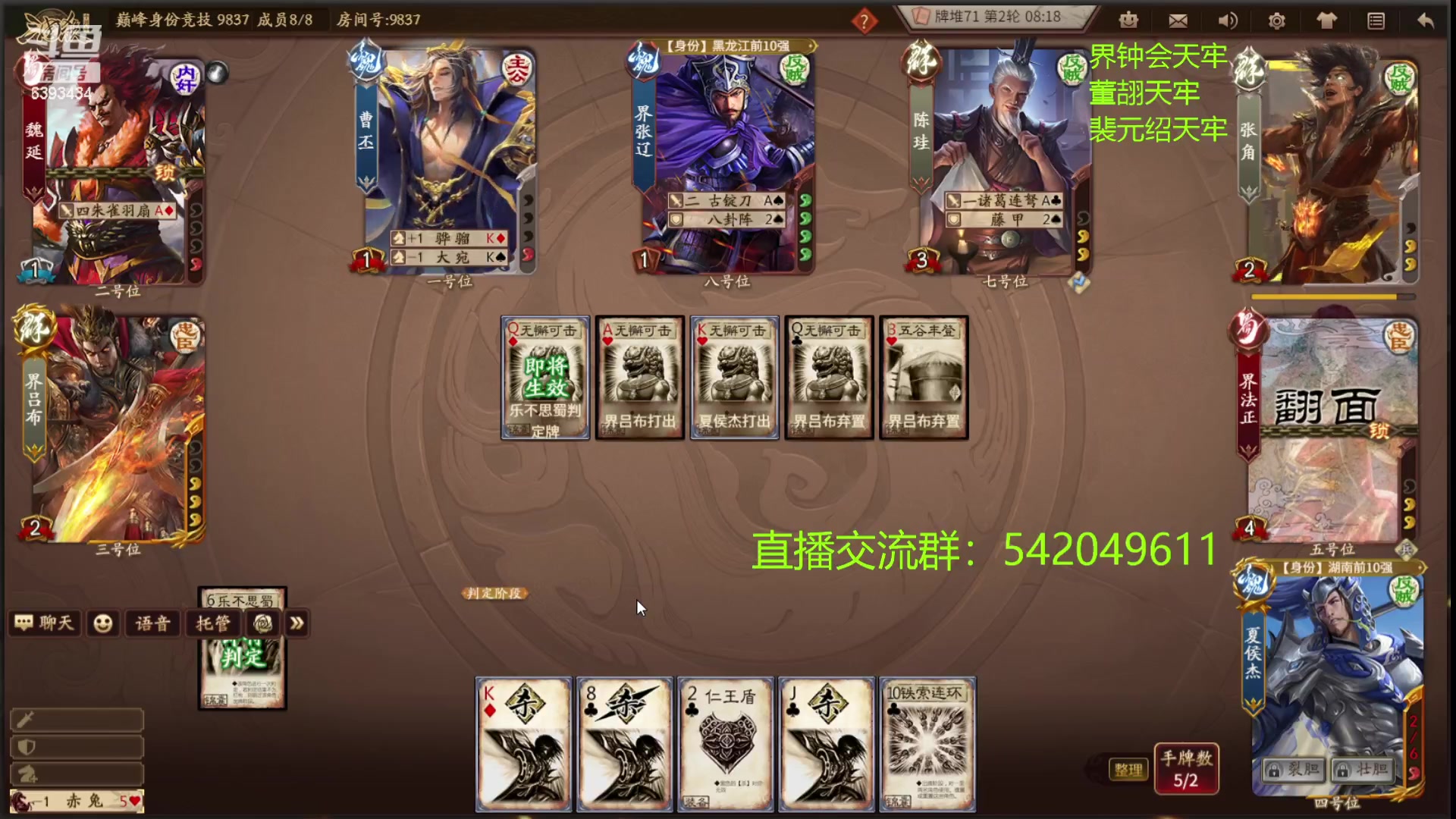 【2023-09-07 23点场】光栅圣泽：次级联赛季赛败者组决赛