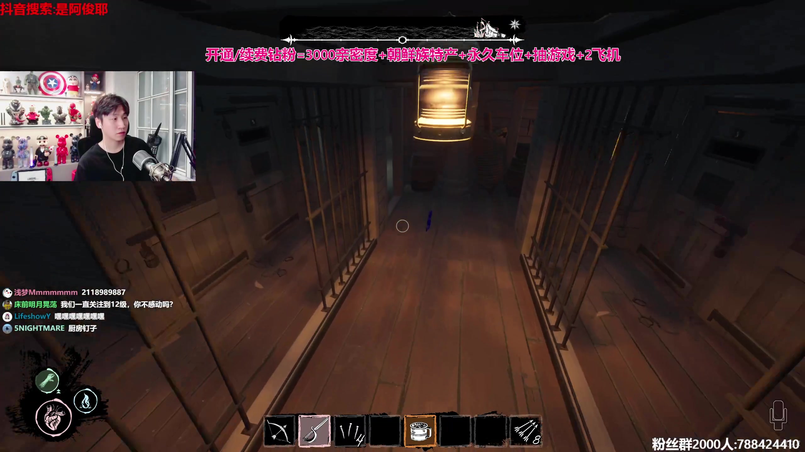 【2023-09-12 23点场】阿俊丶ll：【阿俊】直播来了!钻粉冲鸭！